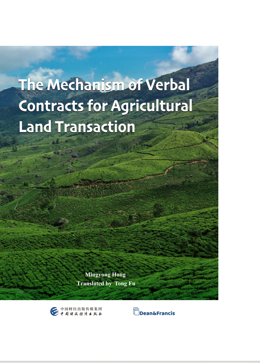 The Mechanism of Verbal Contracts for Agricultural Land Transaction-cover