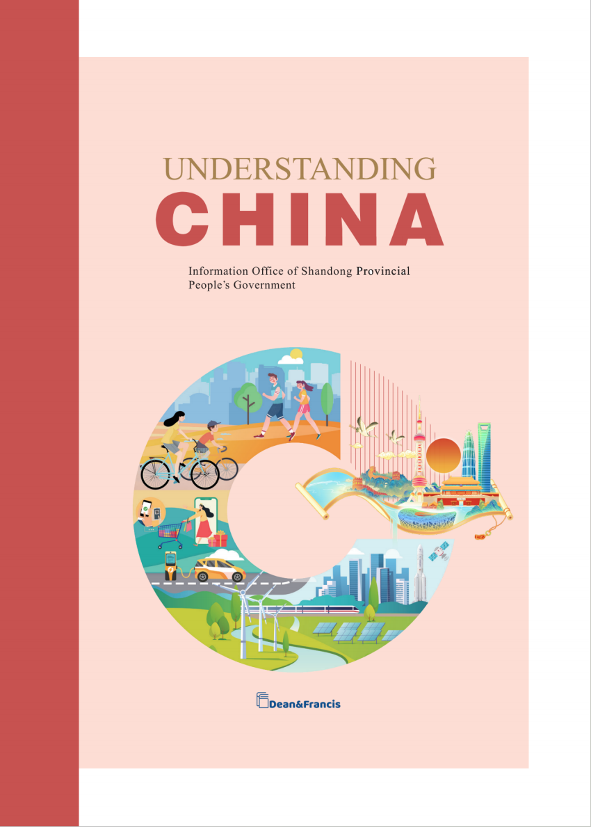 Understanding China Cover